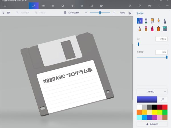 Thumbnail of post image 092