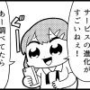 Thumbnail of related posts 156