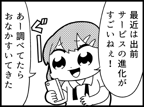 Thumbnail of post image 021