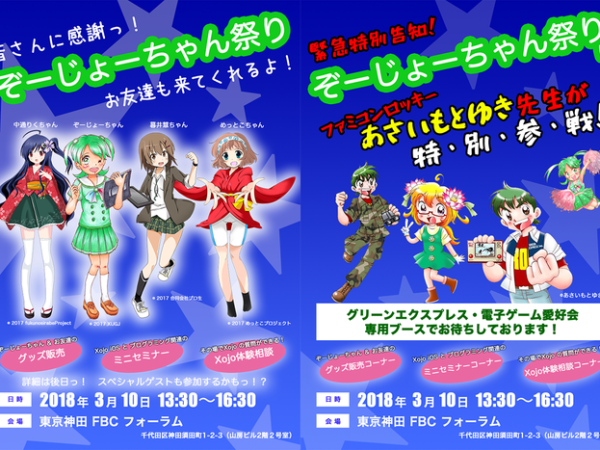 Thumbnail of post image 013
