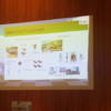 Thumbnail of related posts 108