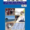 Thumbnail of related posts 021