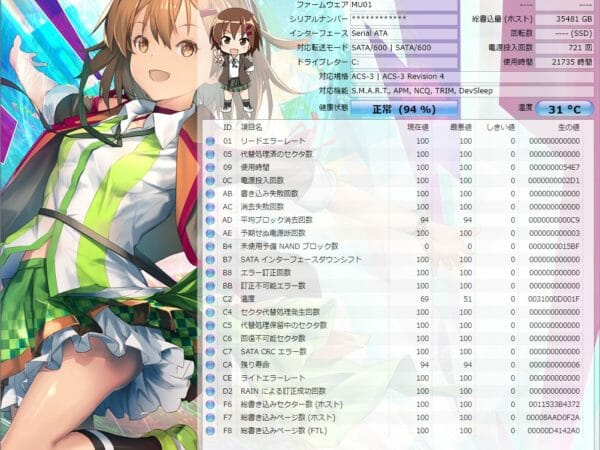 Thumbnail of post image 042