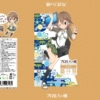Thumbnail of related posts 087