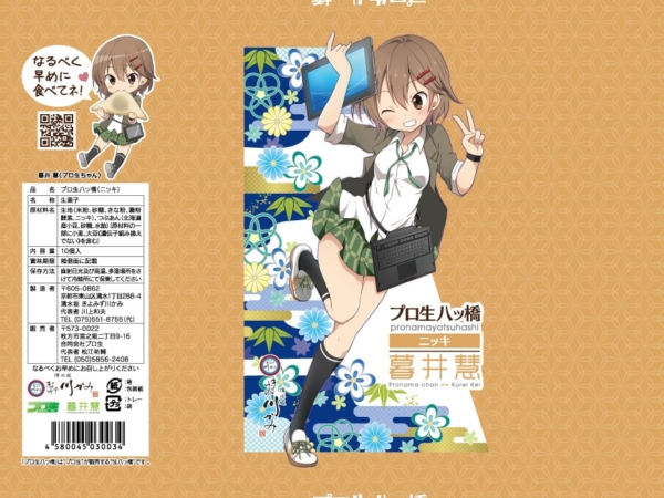 Thumbnail of post image 012