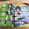 Thumbnail of related posts 195
