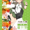 Thumbnail of related posts 029