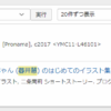 Thumbnail of related posts 022