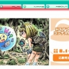 Thumbnail of related posts 099