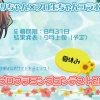 Thumbnail of related posts 109