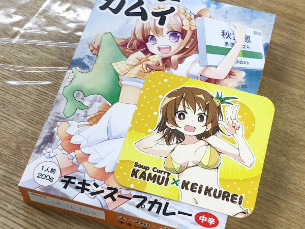 Thumbnail of post image 026