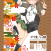 Thumbnail of related posts 018