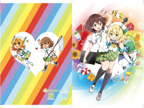 Thumbnail of post image 129
