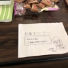 Thumbnail of related posts 116