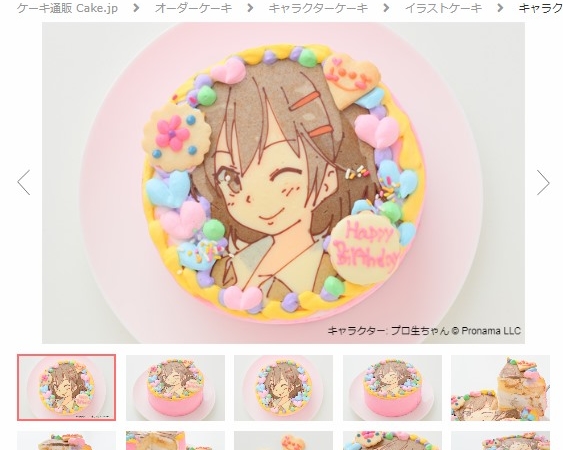 Thumbnail of post image 070