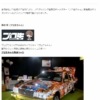 Thumbnail of related posts 191