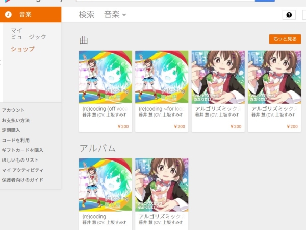 Thumbnail of post image 177