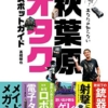 Thumbnail of related posts 072