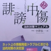 Thumbnail of related posts 084