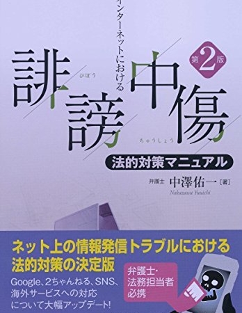 Thumbnail of post image 004