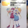 Thumbnail of related posts 006