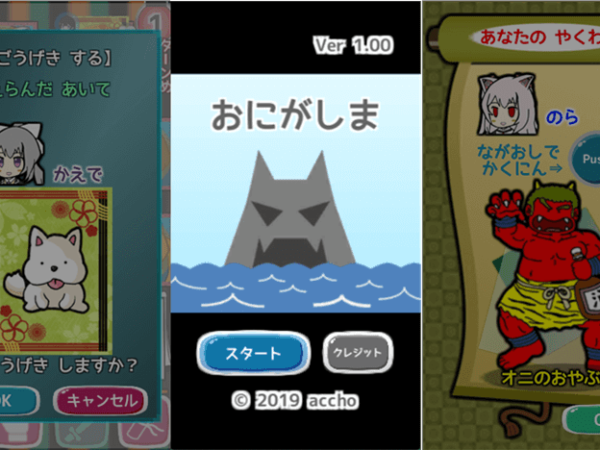 Thumbnail of post image 017