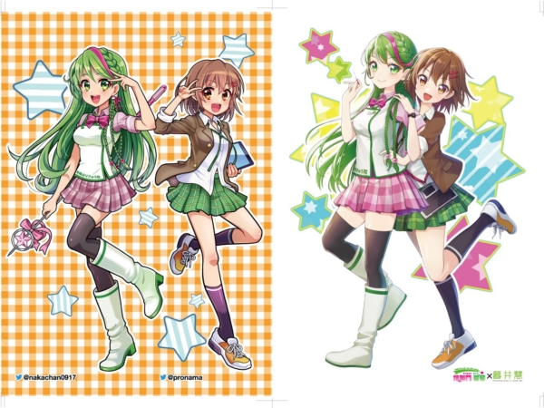 Thumbnail of post image 068