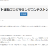 Thumbnail of related posts 062