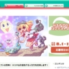 Thumbnail of related posts 099