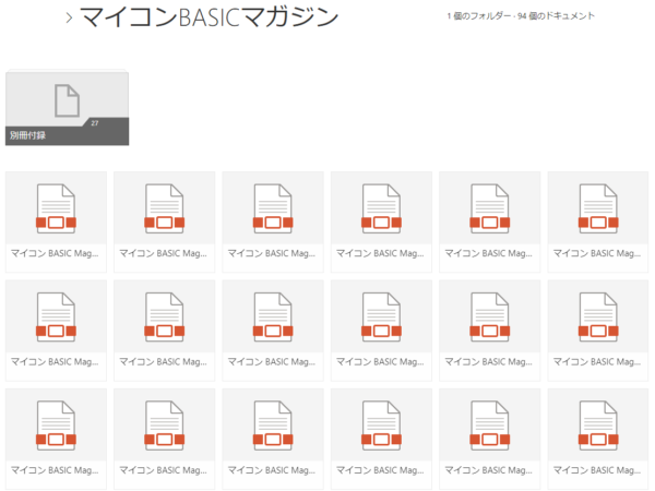 Thumbnail of post image 040