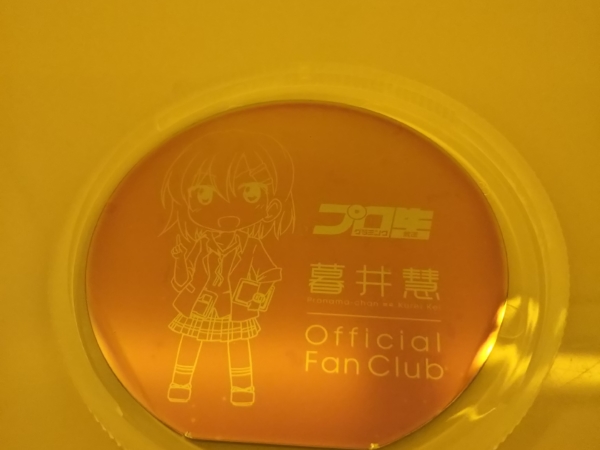 プロ生ちゃん基板