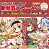 Thumbnail of related posts 160