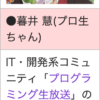 Thumbnail of related posts 143