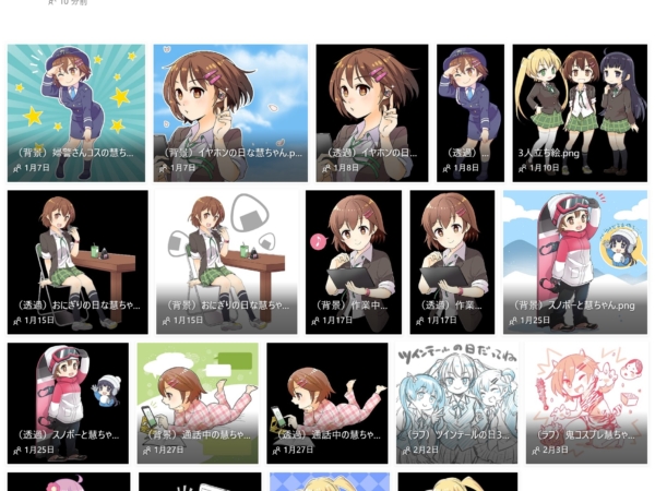 Thumbnail of post image 015