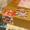 Thumbnail of related posts 051