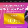 Thumbnail of related posts 060