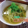 Thumbnail of related posts 093