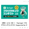 Thumbnail of related posts 119