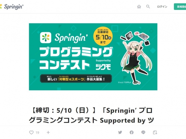 Thumbnail of post image 018
