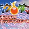 Thumbnail of related posts 139