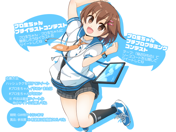 Thumbnail of post image 139
