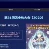 Thumbnail of related posts 084