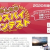 Thumbnail of related posts 199