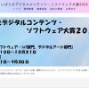 Thumbnail of related posts 052