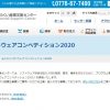 Thumbnail of related posts 098