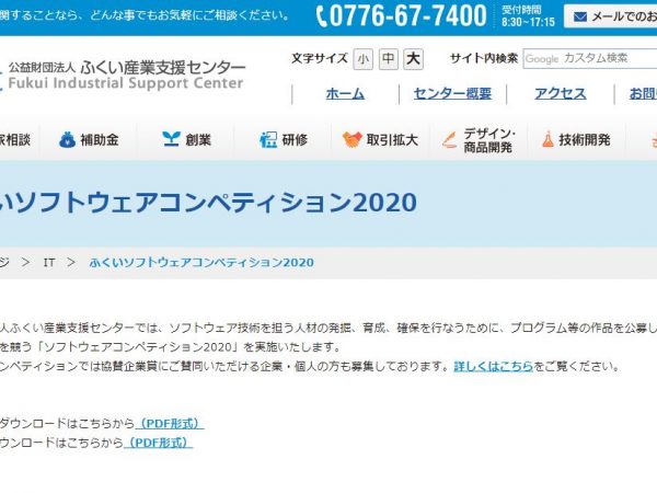 Thumbnail of post image 012