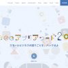 Thumbnail of related posts 133