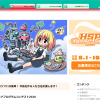 Thumbnail of related posts 010