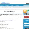 Thumbnail of related posts 017