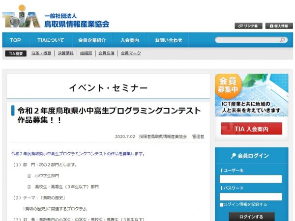 Thumbnail of post image 132